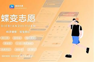 18luck新利官网ios截图4