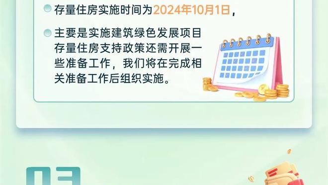 赵继伟感慨：大家都想在大赛证明点什么 运动员能有几个四年！